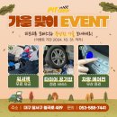 크루모터스 이미지