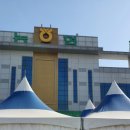 충주축산업협동조합하나로마트본점