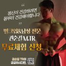 헬스비전(주) 이미지