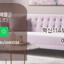 부동산0114공인중개사사무소 이미지