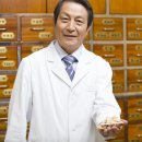 중원한의원 앞 이미지