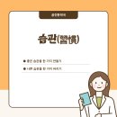 공진한약국 이미지