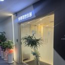 보령한의원 | 보령한의원 추천 - 정한의원