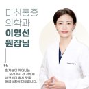 기린성형외과의원 이미지