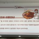 진심왕돈까스 장안점 이미지