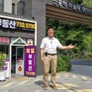 신흥역 1번출구 Daum카페