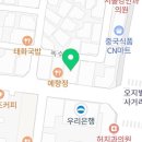 쏘시지요(전하점)