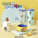 짱구다방 티스토리