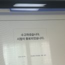 SNS마케팅 자격대비 | 2503회 SNS광고마케터1급 독학 후기 + 답안 공개 + 가답안 공유