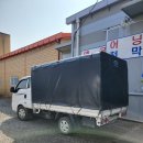 한국천막기업 이미지