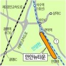 만안구청-12 네이버블로그