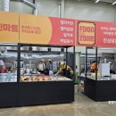이천신흥마트