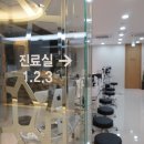 눈에미소안과의원 이미지