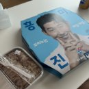 도미노피자 갈매점 | 도미노피자 갈매점 메뉴/와일드 와일드 웨스트 스테이크 더블치즈/배달 최악 후기