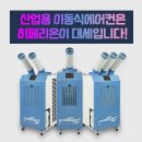 예스산업 네이버블로그