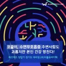 (주)더블유써지텍 이미지