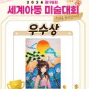 디자인;캐릭터;웹툰제3캠퍼스씨앤씨미술학원 | 창의성과 사고력 쑥쑥 키우는 소묘디자인전문미술학원, 성내캠퍼스 씨앤씨의 특별 혜택 이야기