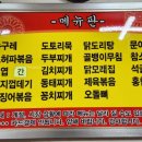 주막집포차 이미지