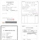 삼원엔지니어링 이미지