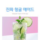 유에이마켓