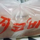 지코바수송점 이미지