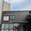 안성카세차장 이미지