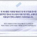 가넷성형외과의원