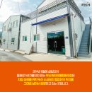 부산계란유통협동조합