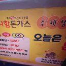 정다함돈가스 이미지