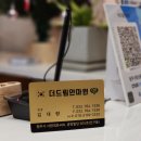 더드림 | 원주마사지 추천 단구동 더드림안마원 솔직후기 (가격/위치/일요일예약/바우처가능)