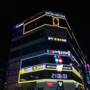 서울봄봄치과의원 이미지