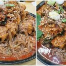 야당역 인근 네이버블로그