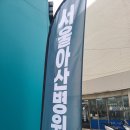 아산으뜸마디의원 네이버블로그