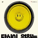 광주5.18문화센터 민주홀