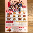 멕시카나 지산2호점 네이버블로그