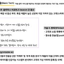 세븐일레븐 시그니처4호점 이미지