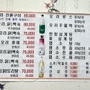 감나무집 이미지