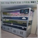 인터팜(주) 이미지