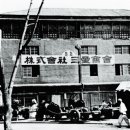삼성청과 - 목포시 부흥로 14 | 삼성청과