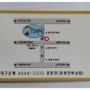 용왕전복삼합