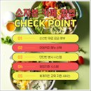 북문당 - 거제시 읍내로 361-3 | 북문당