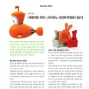 (주)레드로버 이미지