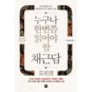 미리내공방 이미지