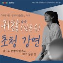 대현도서관 이미지