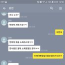 ‘탈룰라’ 뜻 모르시는 분 이미지