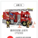 공구플레이