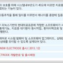 큰암천 이미지