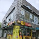 SK황금부동산중개사무소 이미지