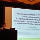 천심한의원 이미지