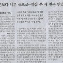 남목중학교 이미지